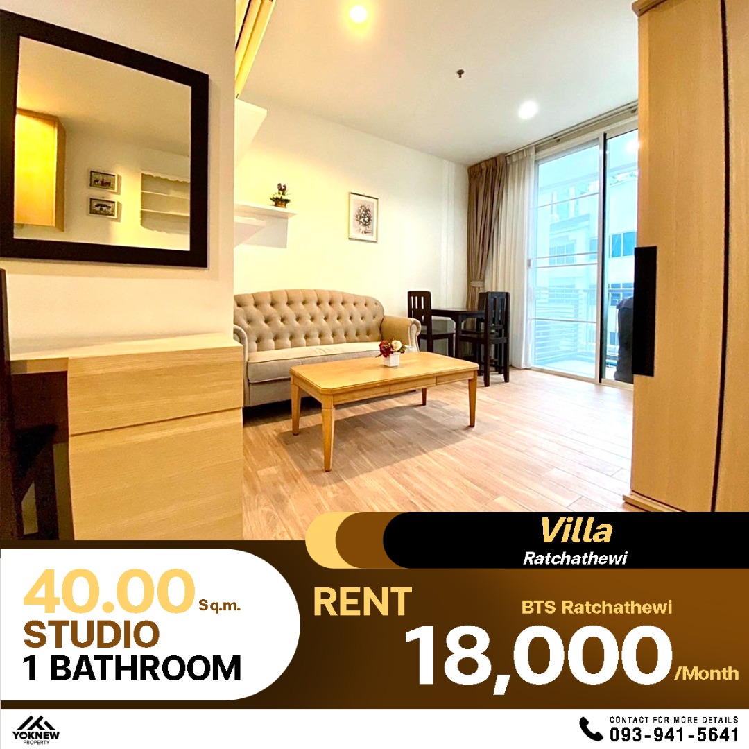 For RentCondoRatchathewi,Phayathai : Villa Rachatewi🏢 Super spacious studio 40 sq.m. Near BTS Ratchathewi and Phaya Thai Large room, allocated usable space in proportion Every corner feels warm and comfortable like being at home