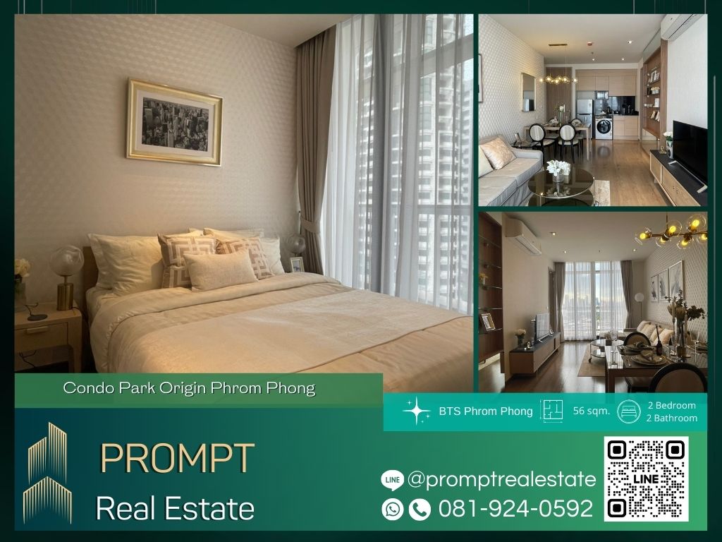 For RentCondoSukhumvit, Asoke, Thonglor : OP01713 - Condo Park Origin Phrom Phong :  คอนโด พาร์ค ออริจิ้น พร้อมพงษ์ - BTS Phrom Phong / Emporium