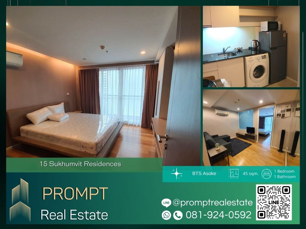 ให้เช่าคอนโดนานา : ST12919 - 15 Sukhumvit Residences :  15 สุขุมวิท เรสซิเด็นซ์ - BTS Asoke / BTS Nana / MRT Sukhumvit