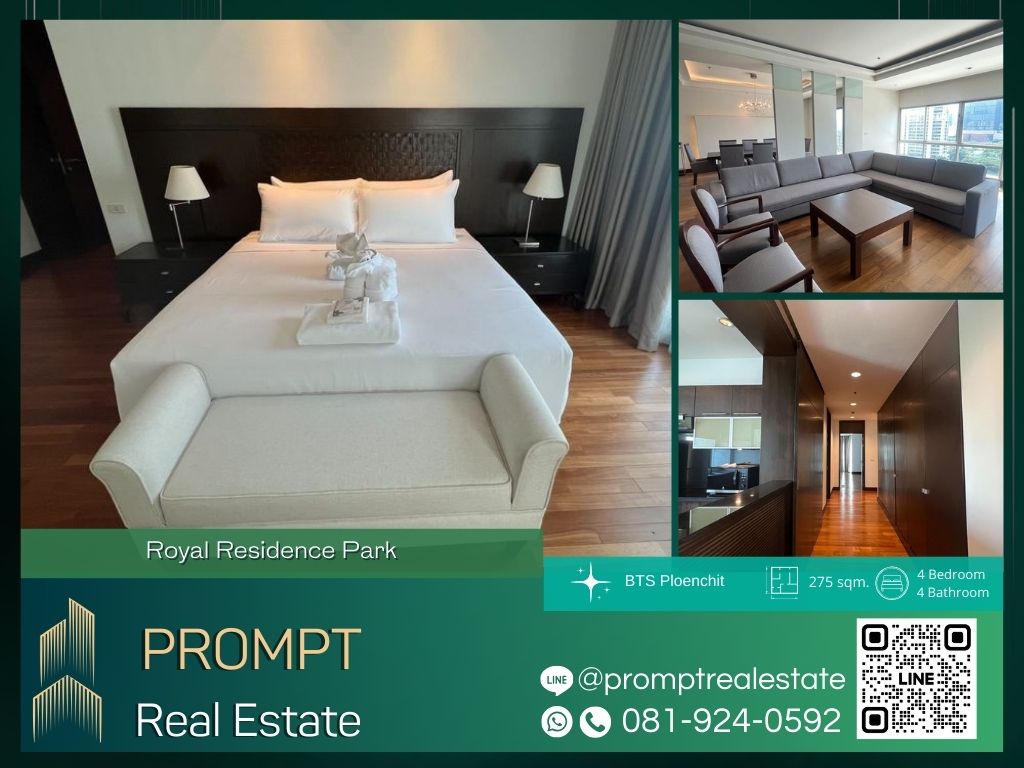 For RentCondoWitthayu, Chidlom, Langsuan, Ploenchit : QR03933 - Royal Residence Park :  รอยัล เรสสิเดนซ์ พาร์ค