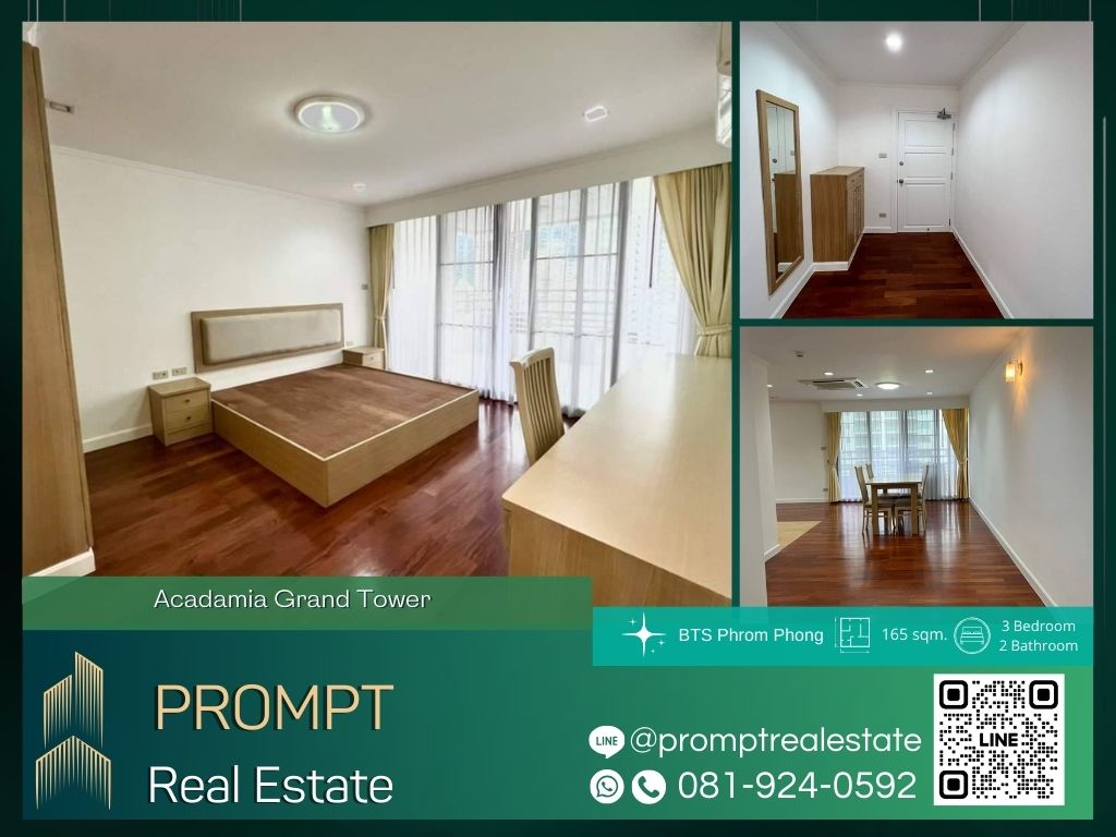 For RentCondoSukhumvit, Asoke, Thonglor : AB05553 - Acadamia Grand Tower :  อคาเดเมีย แกรนด์ ทาวเวอร์