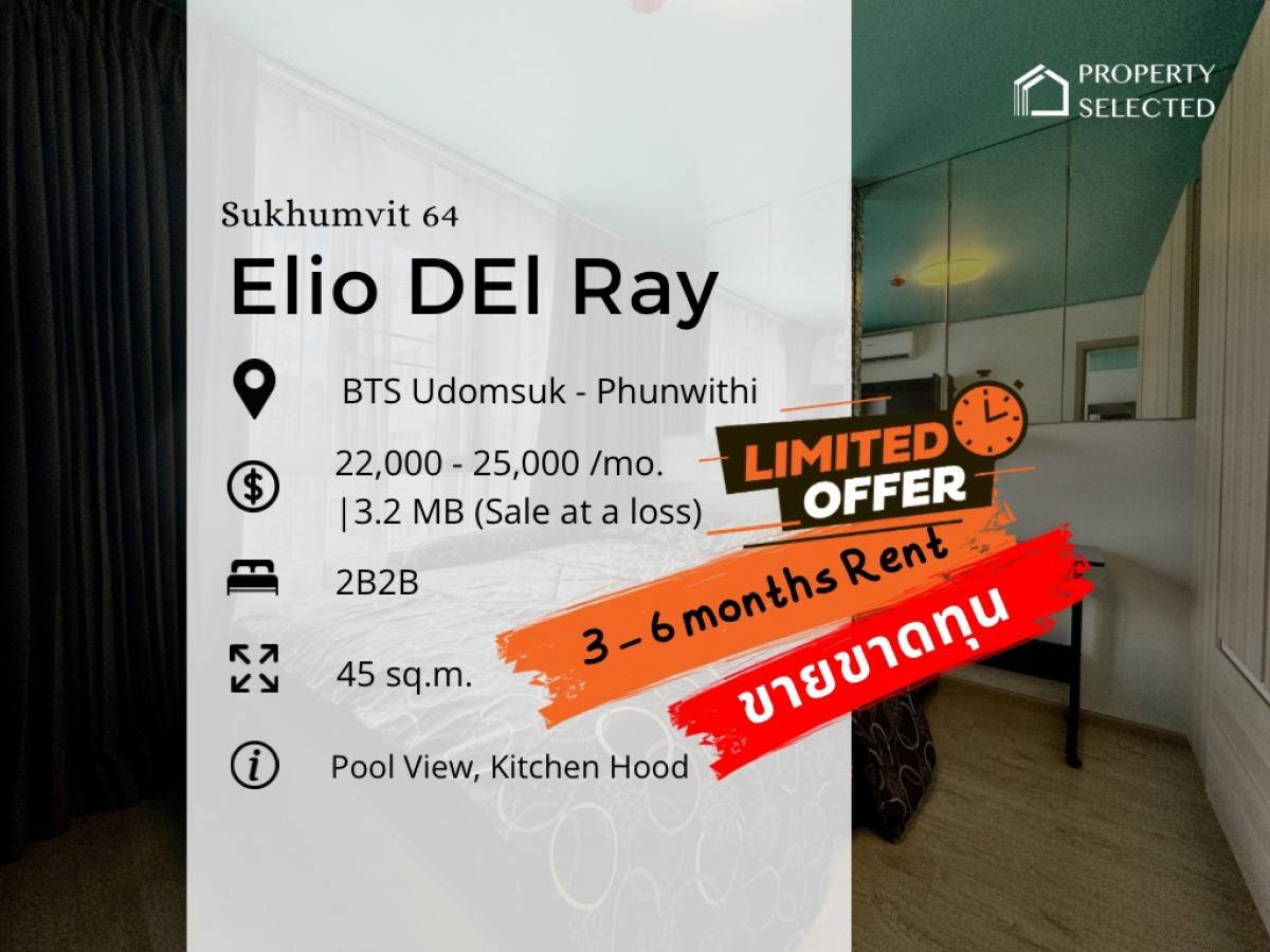 For RentCondoOnnut, Udomsuk : Short-term rent 3 months! Elio Del Ray Condo near BTS Udomsuk-Punnawithi 2 bedrooms, good view, ready to move in!