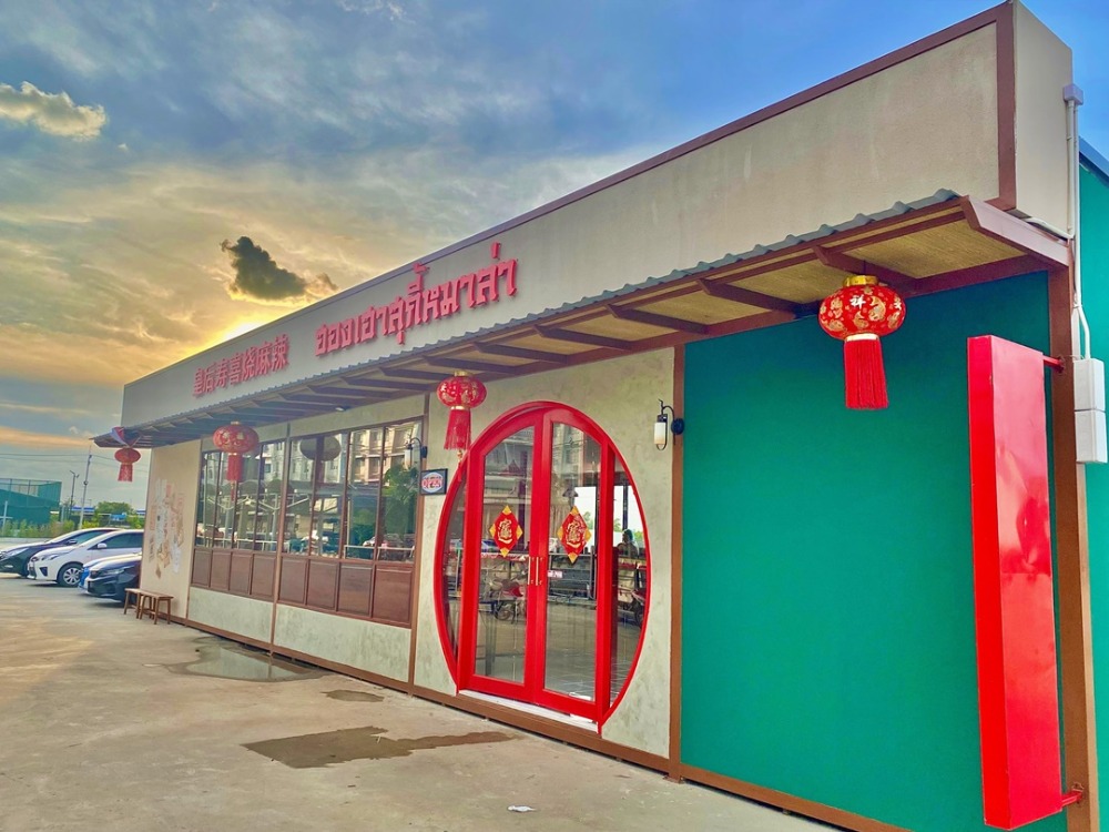 For LeaseholdRetailPathum Thani,Rangsit, Thammasat : For sale: Suki Mala restaurant, Lam Luk Ka Khlong 6, next to Suki Tee Noi restaurant, a famous restaurant that used to be popular, with customers passing by all the time.