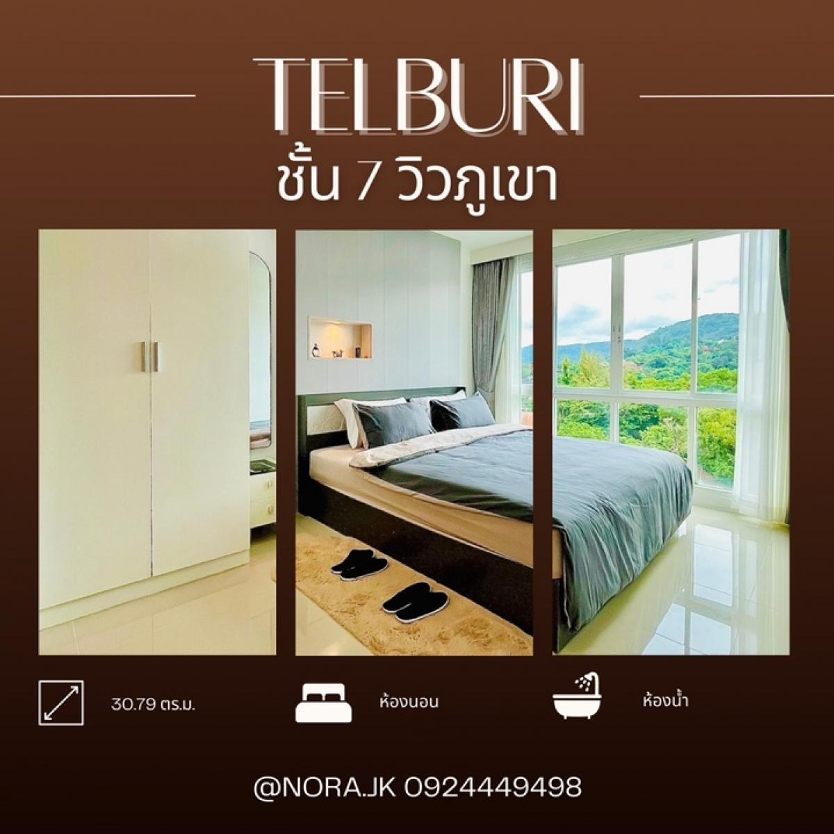 For SaleCondoPhuket : 📣 Beautiful room ready to serve 🤩📌 Condotel Buri 🏢📍Location: Khwang Road