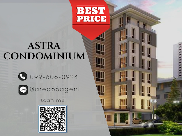 For SaleCondoRatchadapisek, Huaikwang, Suttisan : 🔥 For  sale!! Astra Condominium