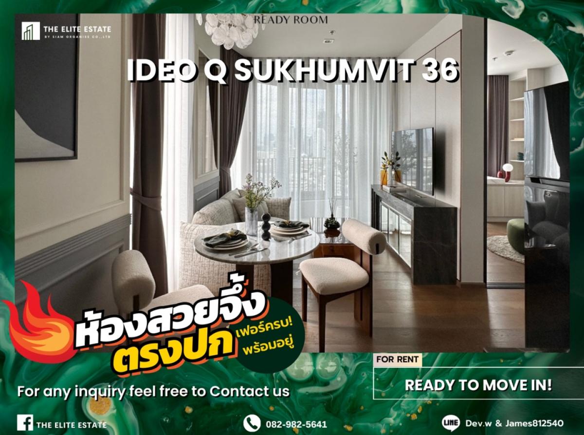 For RentCondoSukhumvit, Asoke, Thonglor : 🐲💫Nice room for rent 🐲💫IDEO Q SUKHUMVIT 36