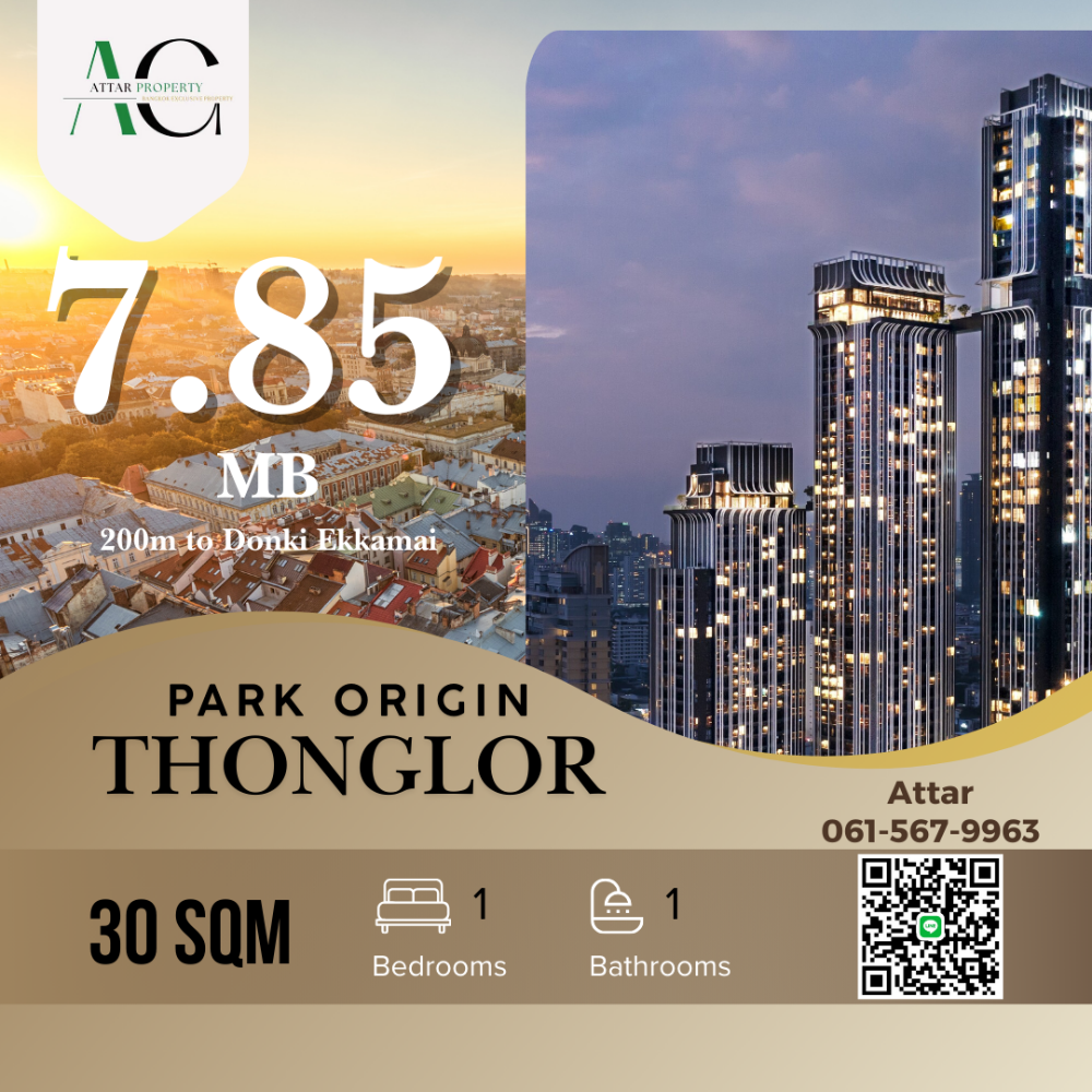 ขายคอนโดสุขุมวิท อโศก ทองหล่อ : *Best Deal* Park Origin Thonglor | 1 Bed 30sqm | 0615679963