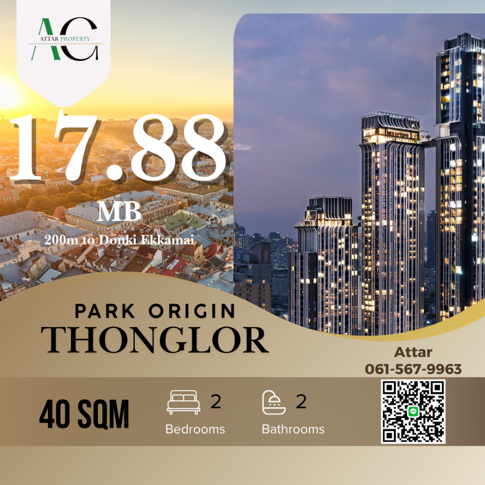 ขายคอนโดสุขุมวิท อโศก ทองหล่อ : *Best Deal 2 bed* Park Origin Thonglor | 66sqm | 0615679963