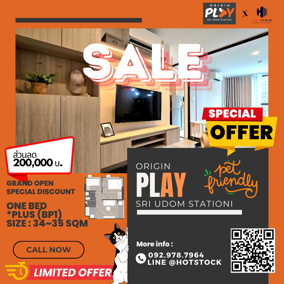 For SaleCondoOnnut, Udomsuk : 🔥 200,000 discount 🔥 1 BSP (BSP1 & BSP2)💥 Beautiful room plan 29 ~ 30 sq m 💥 𝘉𝘌𝘚𝘛 𝘝𝘝𝘐𝘗 𝘋𝘌𝘈𝘓 𝟯.𝟰𝟬 million baht only 🔥