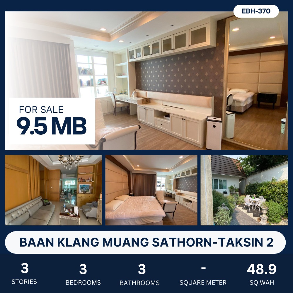 For SaleTownhomeWongwianyai, Charoennakor : For sale: corner townhouse, near the BTS, 48.9 sq.w. of land, built-in decorations already cost 2 million, large garden on the side of the house, selling for only 9.5 million baht.