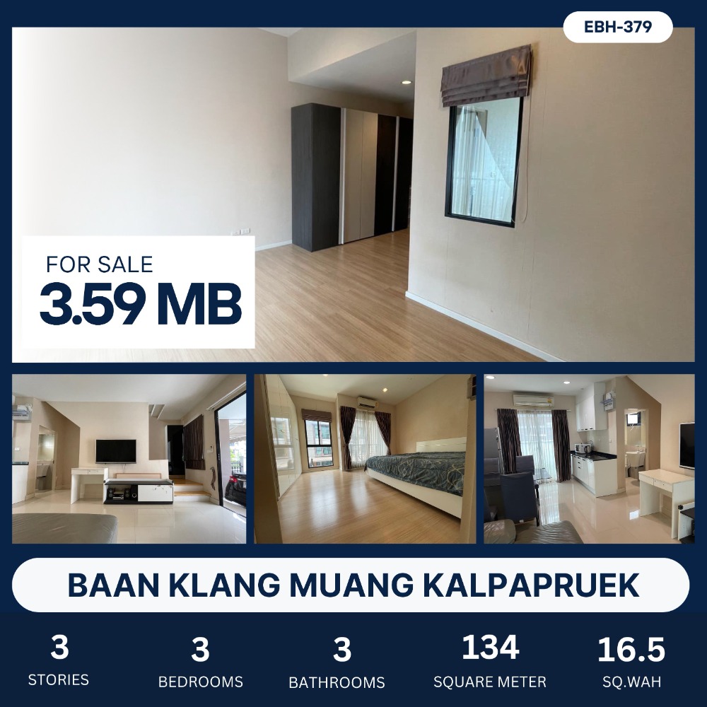 For SaleTownhouseThaphra, Talat Phlu, Wutthakat : 🔥🔥 Super Hot Deal!! 3-storey townhouse, Baan Klang Muang Kanlapaphruek, buy within this year, free transfer fee, own it without paying anything more, 3.59 million baht 🔥🔥