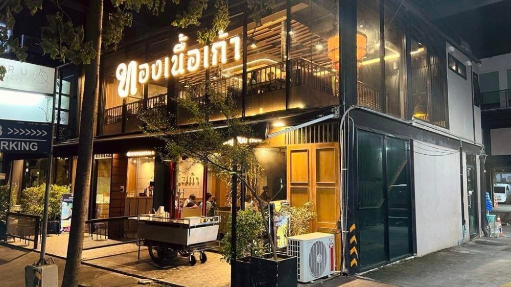 For SaleRetailSukhumvit, Asoke, Thonglor : S-RTTA101 Restaurant for sale, Thonglor area, Thonglor Soi 9, size 50 sq m., 2 floors, usable area 200 sq m., 2 bathrooms, 1 million