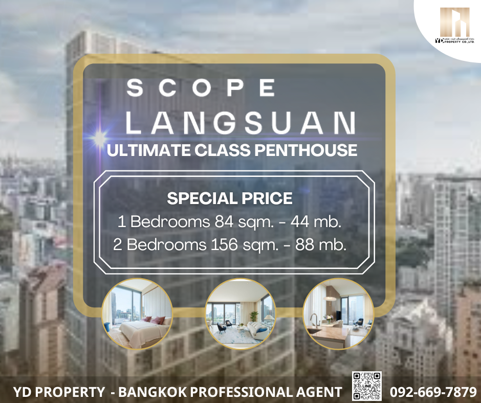 For SaleCondoWitthayu, Chidlom, Langsuan, Ploenchit : Best Deal - Special Price SCOPE LANGSUAN I Penthouse 1 Bed 84 sqm. - 44 mb./ 2 Bed 154 sqm. - 88 mb.