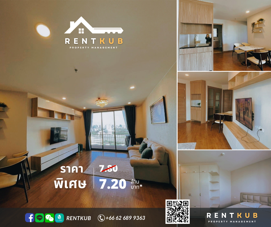 For SaleCondoRatchadapisek, Huaikwang, Suttisan : 🔥🔥NC00770 Condo for sale Artisan Ratchada 72 sq m. 14th floor, 2 bedrooms, 2 bathrooms, price 7.20 million baht