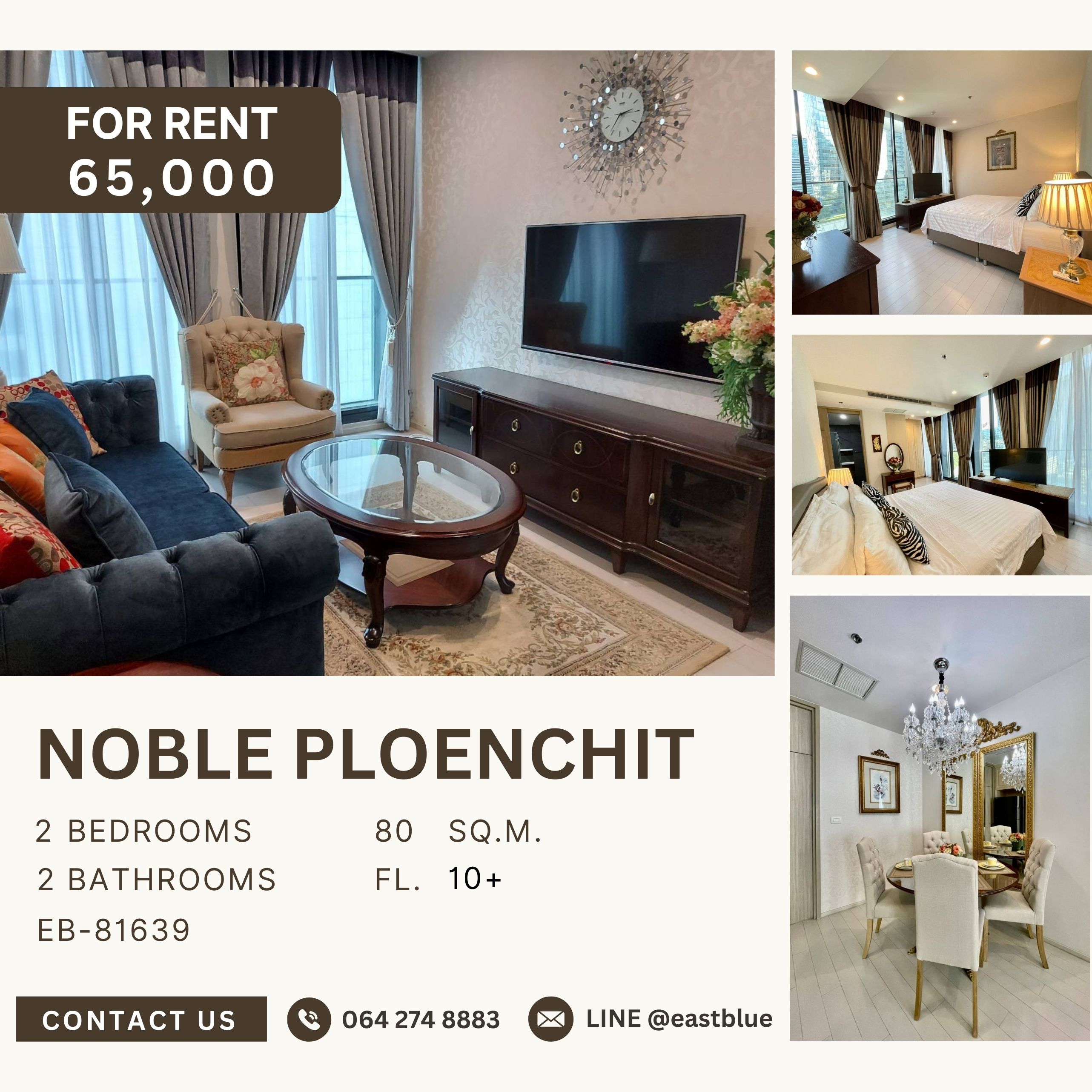 ให้เช่าคอนโดวิทยุ ชิดลม หลังสวน : Noble Ploenchit, 2 bed, 65000 per month