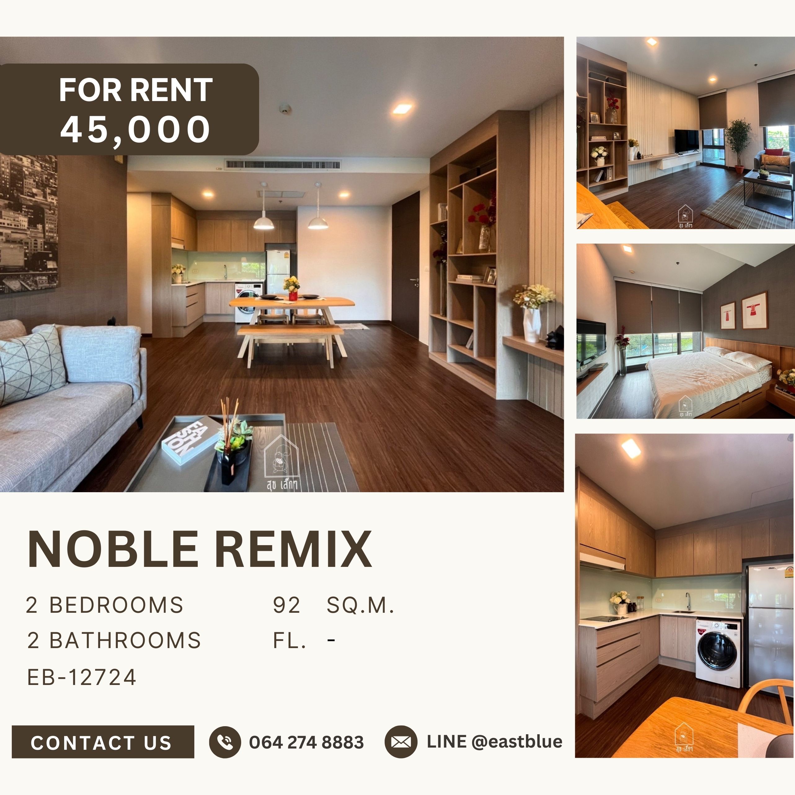 ให้เช่าคอนโดสุขุมวิท อโศก ทองหล่อ : Noble Remix, 2 bed, 45000 per month