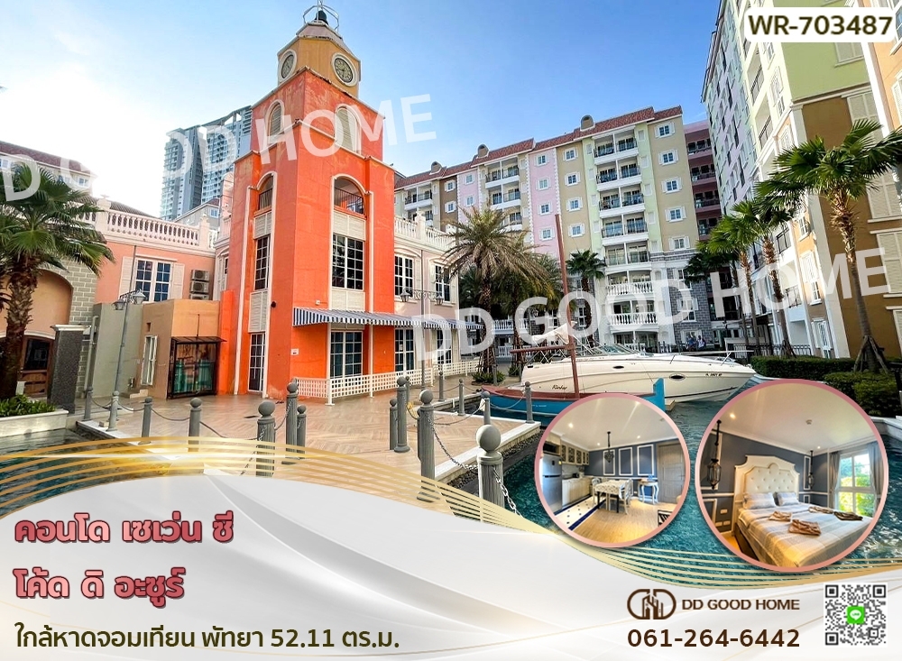 For SaleCondoPattaya, Bangsaen, Chonburi : Condo Seven Seas Cote d'Azur near Jomtien Beach, Pattaya