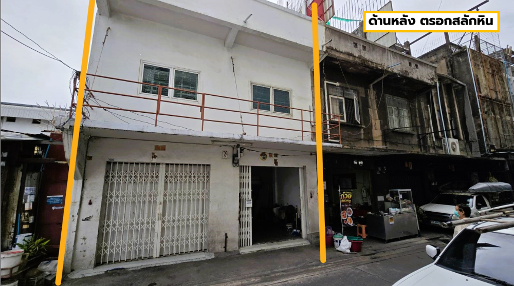 For SaleShophouseSiam Paragon ,Chulalongkorn,Samyan : For sale cheap! Foreigners, many tourists!! For sale, 2 commercial buildings, next to Salak Hin Alley, Rong Muang Road, Hua Lamphong, 36 square wah, near MRT Hua Lamphong, hurry and reserve now!!