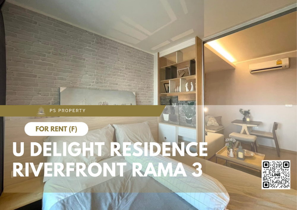 For RentCondoRama3 (Riverside),Satupadit : For rent 🔥 U Delight Residence Riverfront Rama 3 🔥 beside the Chao Phraya River, complete with furniture and electrical appliances.