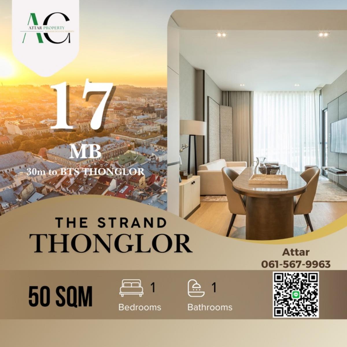 ขายคอนโดสุขุมวิท อโศก ทองหล่อ : *Promo Deal* The Strand Thonglor | 1 Bed 50sqm | 0615679963