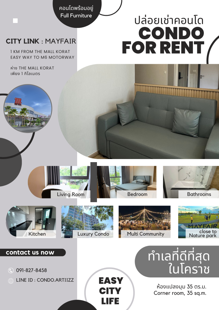 For RentCondoKorat Nakhon Ratchasima : Aston Condo