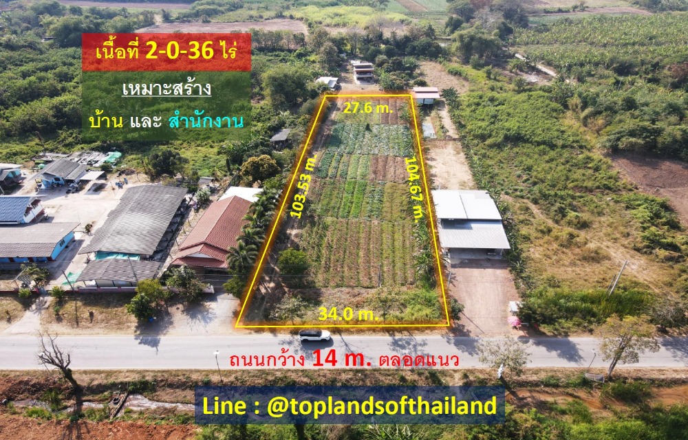 For SaleLandPak Chong KhaoYai : Land for sale, Sikhiu, Nakhon Ratchasima Province, near Mittraphap Road and Government Center, area 2-0-36 rai, suitable for building a house and office.