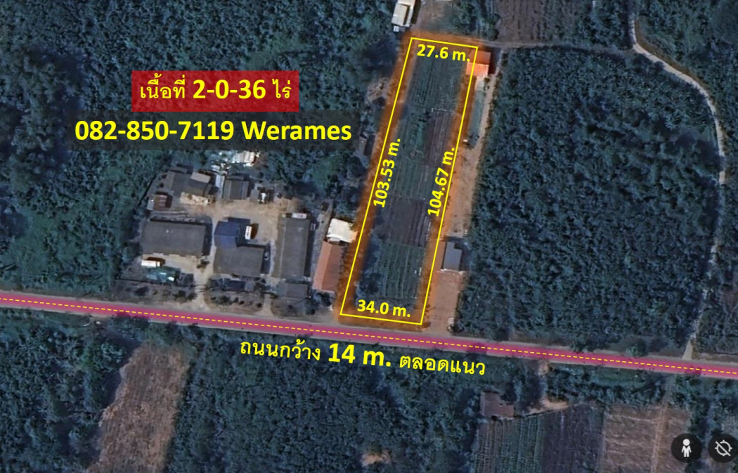 For SaleLandPak Chong KhaoYai : Land for sale, Sikhiu, Nakhon Ratchasima Province, near Mittraphap Road and Government Center, area 2-0-36 rai, suitable for building a house and office.