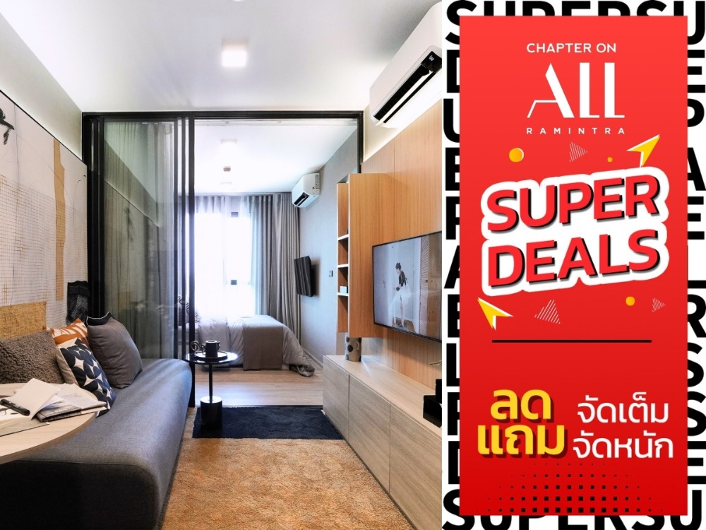 For SaleCondoNawamin, Ramindra : 𝗛𝗼𝘁 𝗗𝗲𝗮𝗹 🔥 Free! Fully furnished, special discount 1 bedroom 26.91 sq.m. 🚝 Near the train