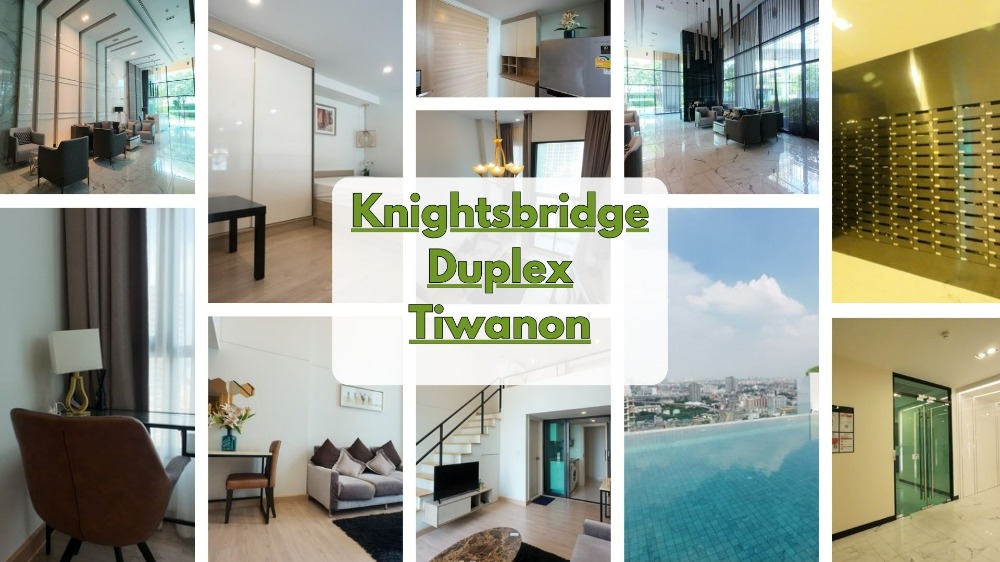 For SaleCondoRattanathibet, Sanambinna : Condo Knightbridge Tiwanon, Duplex room, airy, comfortable, at the cheapest price, ready to move in #Tiwanon #Purple Line