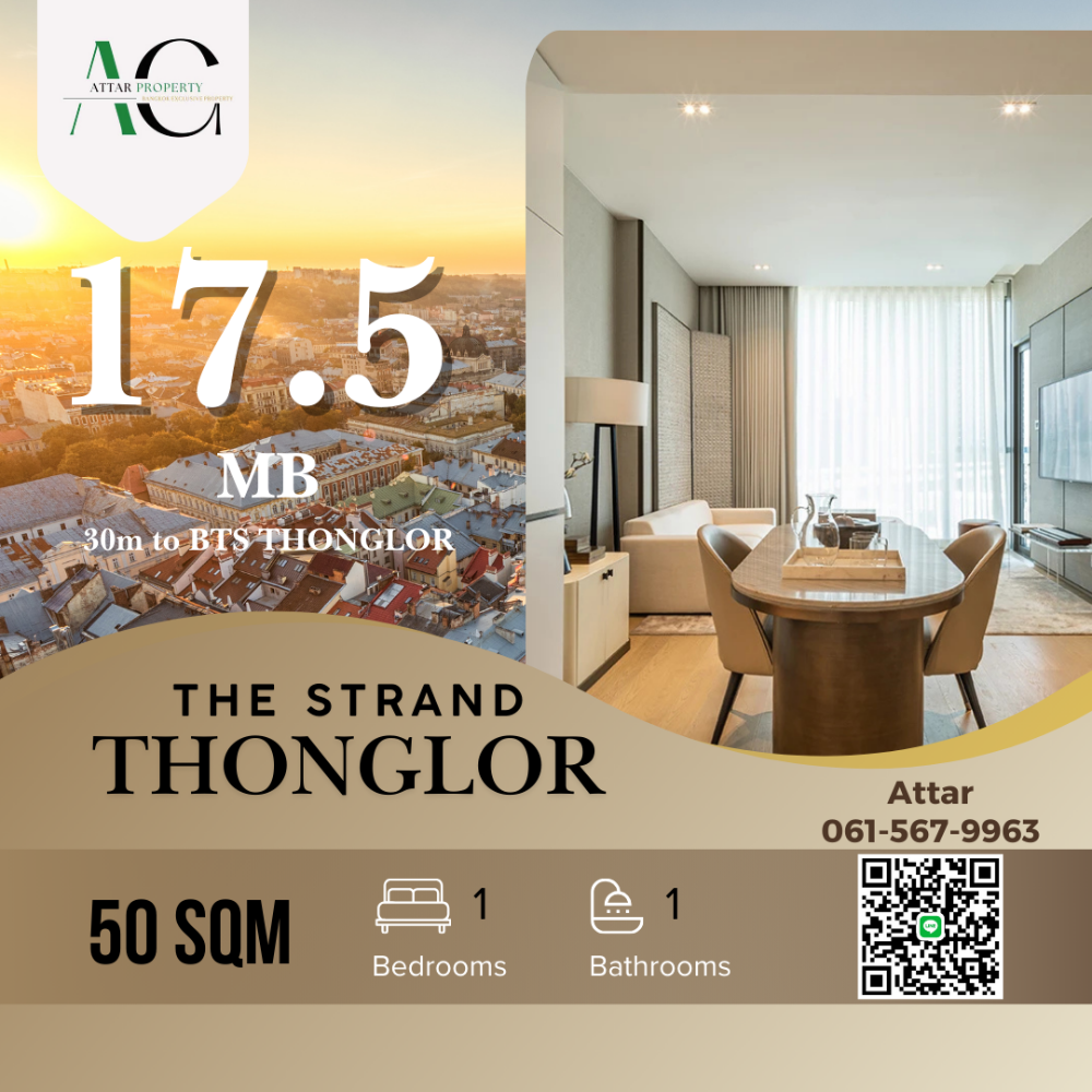 ขายคอนโดสุขุมวิท อโศก ทองหล่อ : *North View* The Strand Thonglor | 1 bed | 0615679963