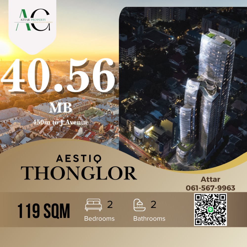 ขายคอนโดสุขุมวิท อโศก ทองหล่อ : *Best Price* Aestiq Thonglor | 2 bed 119sqm | 0615679963