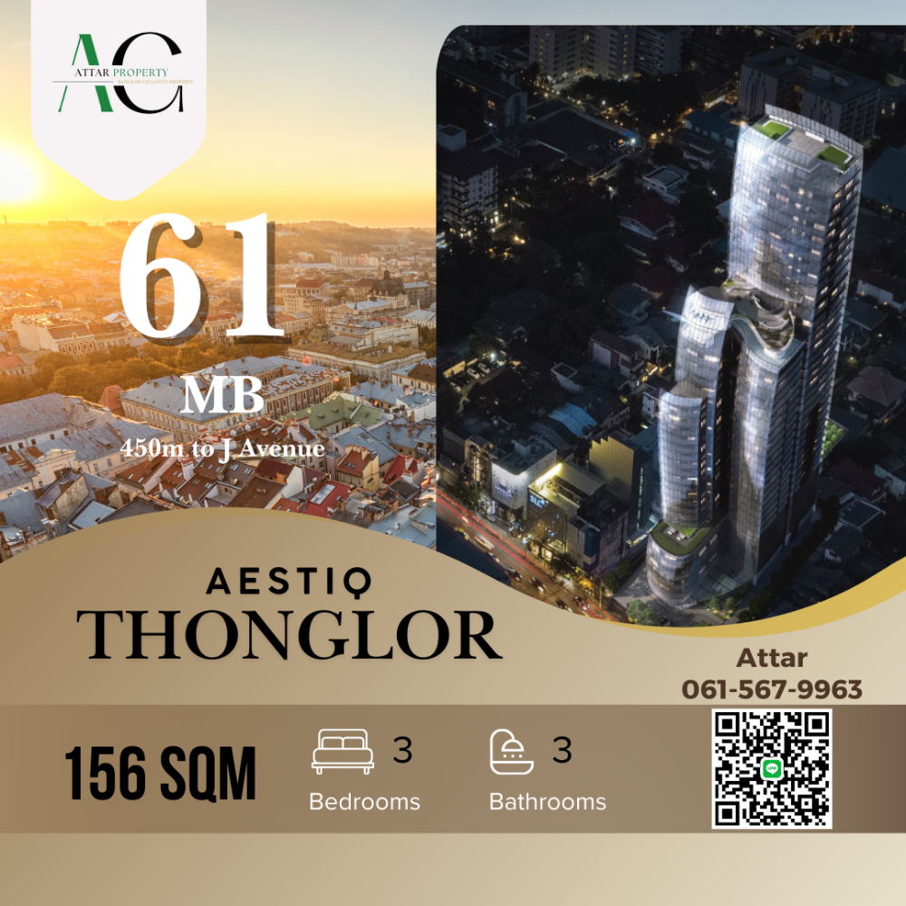 ขายคอนโดสุขุมวิท อโศก ทองหล่อ : *Best View* Aestiq Thonglor | 3 Bed 156sqm | 0615679963