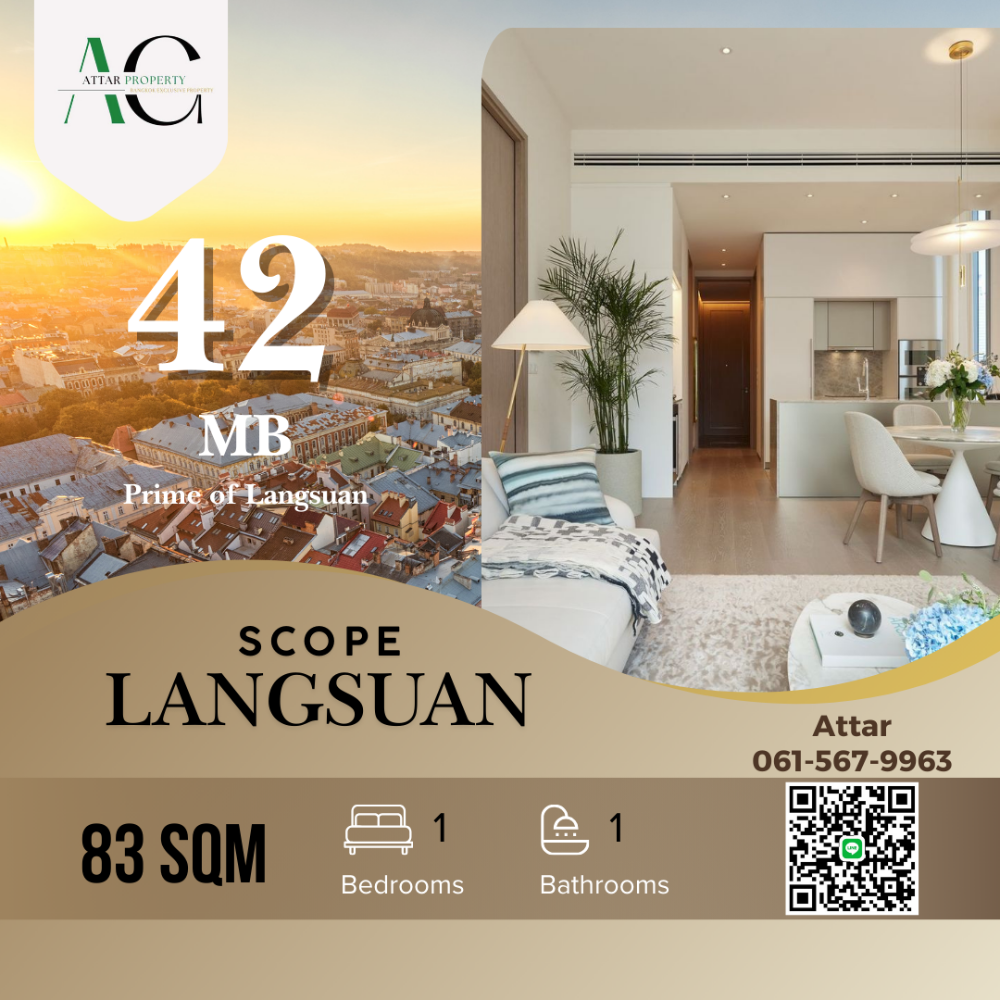 For SaleCondoWitthayu, Chidlom, Langsuan, Ploenchit : *Best Deal* Scope Langsuan | 1 bed 83sqm | 0615679963