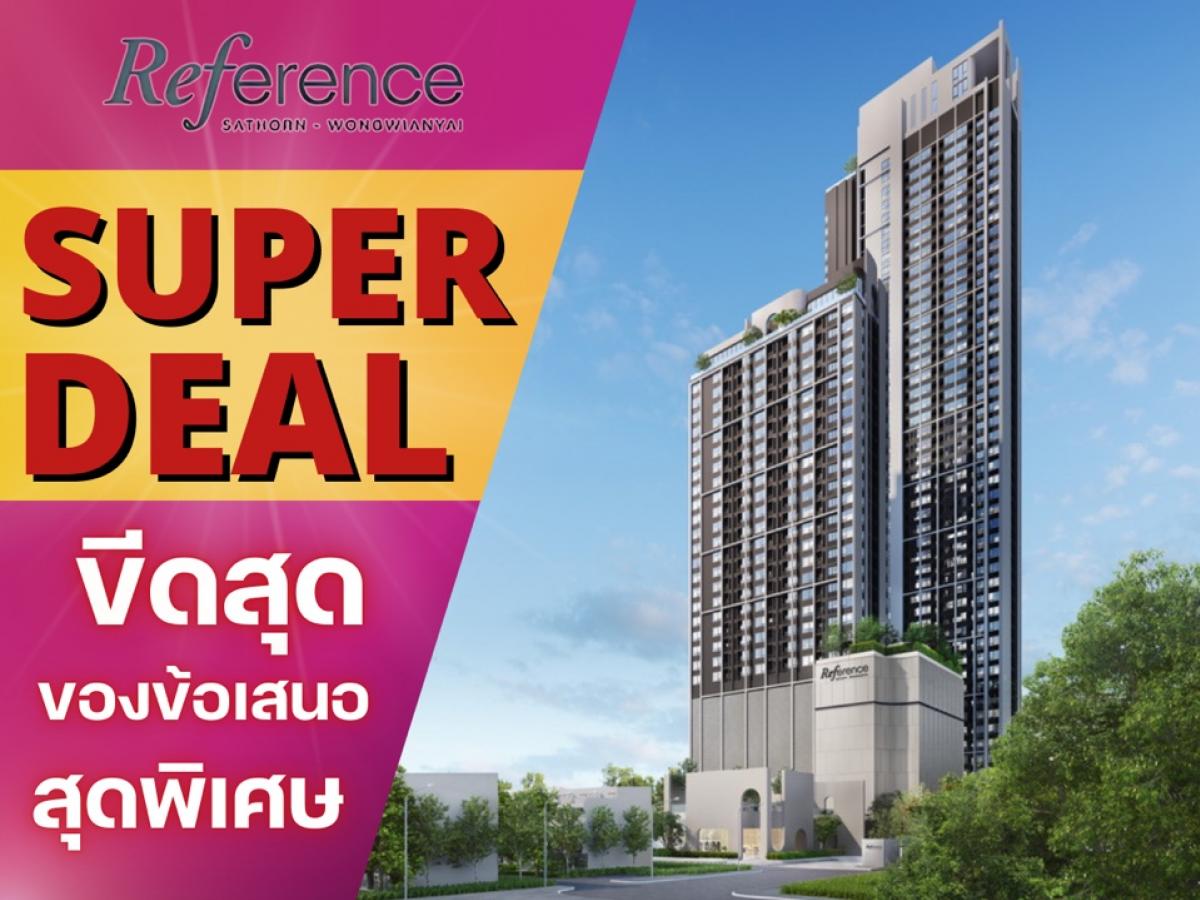 For SaleCondoWongwianyai, Charoennakor : 🎈SUPER LEAF🎈REVEAL SATURN - HONGDAI Starting at 4.3 million baht* Luxury condo in the heart of Sathorn In a potential location near 𝑩𝑻𝑺, first-hand room from the project, call 📱𝟎𝟔𝟐-𝟓𝟐𝟔-𝟔𝟓𝟗𝟎