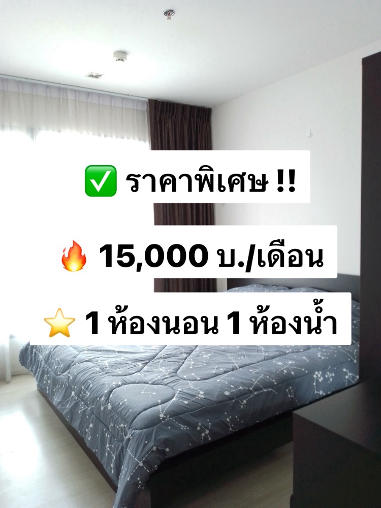 For RentCondoOnnut, Udomsuk : For rent Life Sukhumvit 48, 25th floor, size 33 sq.m., beautiful view, complete furniture and appliances, ready to move in 出租：Life Sukhumvit 48，25樓，面積33平方米，景觀優美，家具電器齊全，可入住。