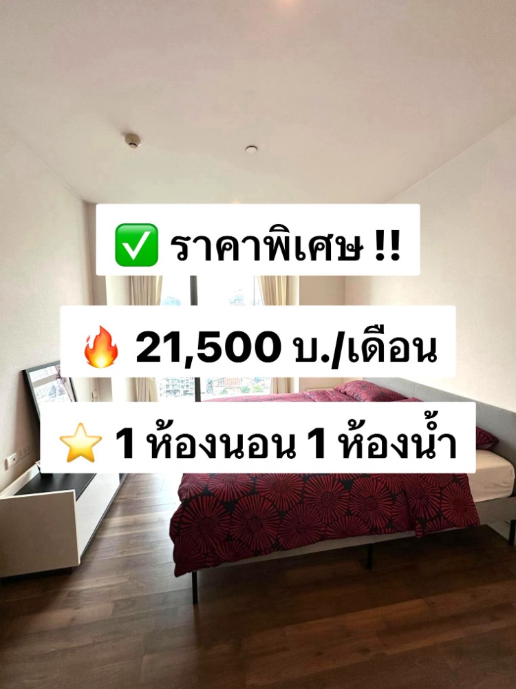 For RentCondoOnnut, Udomsuk : For rent The Room Sukhumvit 62, 12th floor, Building A, size 45 sq.m., beautiful view, complete furniture and appliances, ready to move in 出租The Room Sukhumvit 62，A棟12樓，面積45平方米，景觀優美，家具電器齊全，可入住。