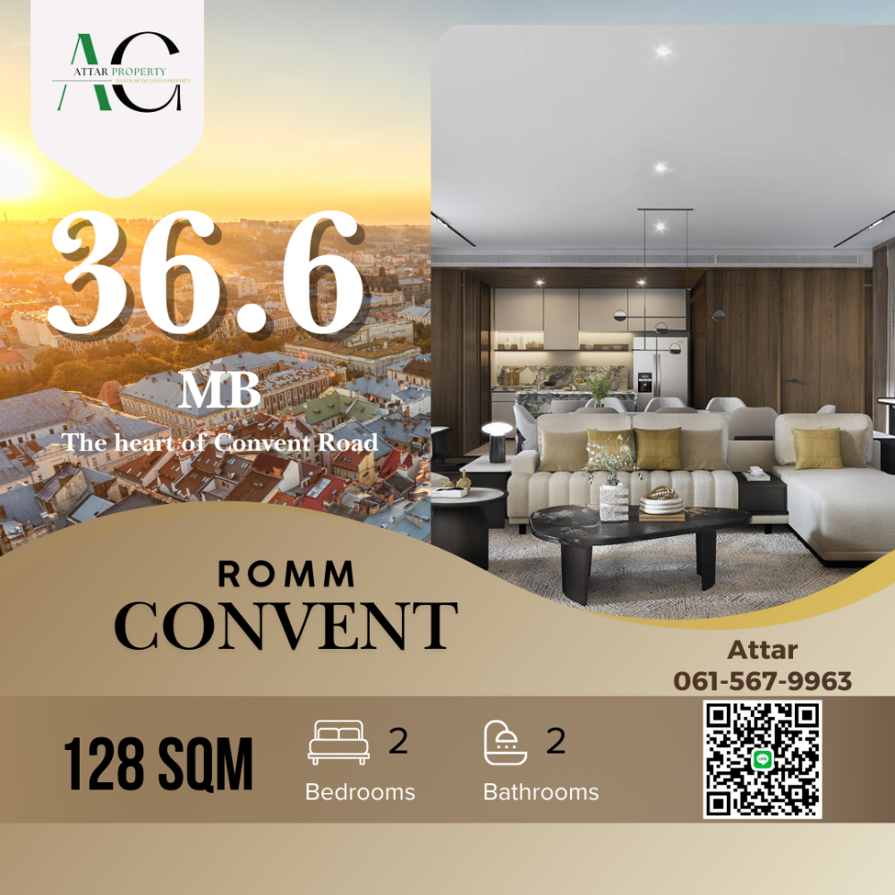 ขายคอนโดสีลม ศาลาแดง บางรัก : *Only unit for this Layout* Romm Convent | 2 bed 128sqm | 0615679963