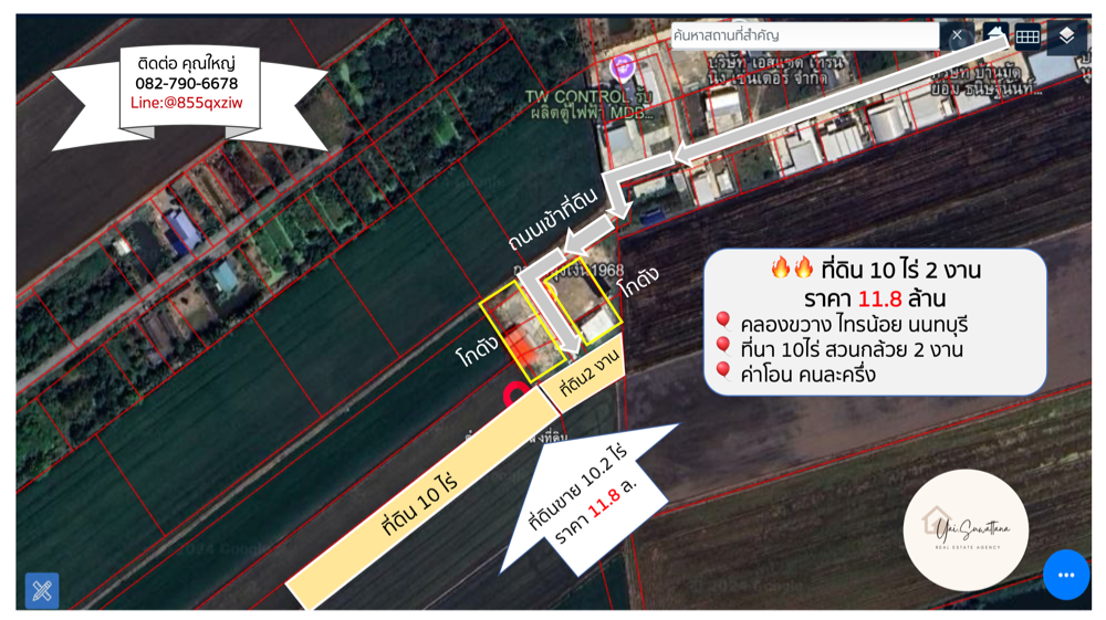 For SaleLandNonthaburi, Bang Yai, Bangbuathong : 🔥🔥 10 rai 2 ngan vacant land, next to a subdivision area, concrete road leading to the land, Khlong Khwang, Sai Noi, Nonthaburi