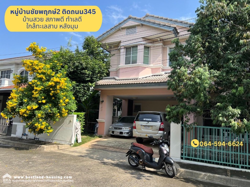 For SaleHousePathum Thani,Rangsit, Thammasat : Urgent sale, 2-storey detached house, area 78.7 square wah, Chaiyaphruek Village 2, on Road 345, Bang Khu Wat Subdistrict, Pathum Thani, good location near the lake, corner house