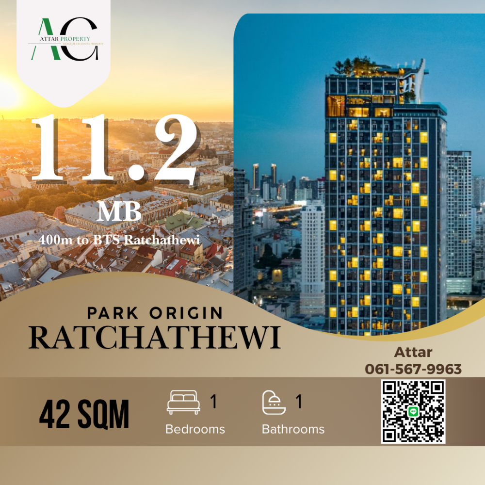 ขายคอนโดราชเทวี พญาไท : *Duo Space* Park Origin Ratchathewi | 2 bed | 0615679963