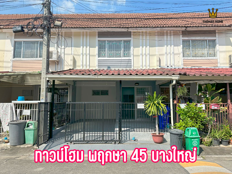 For SaleTownhouseNonthaburi, Bang Yai, Bangbuathong : Townhouse for sale, Pruksa 45, Soi Wat Lat Pla Duk, Bang Yai, Westgate, newly renovated house, selling for only 1.59 million.