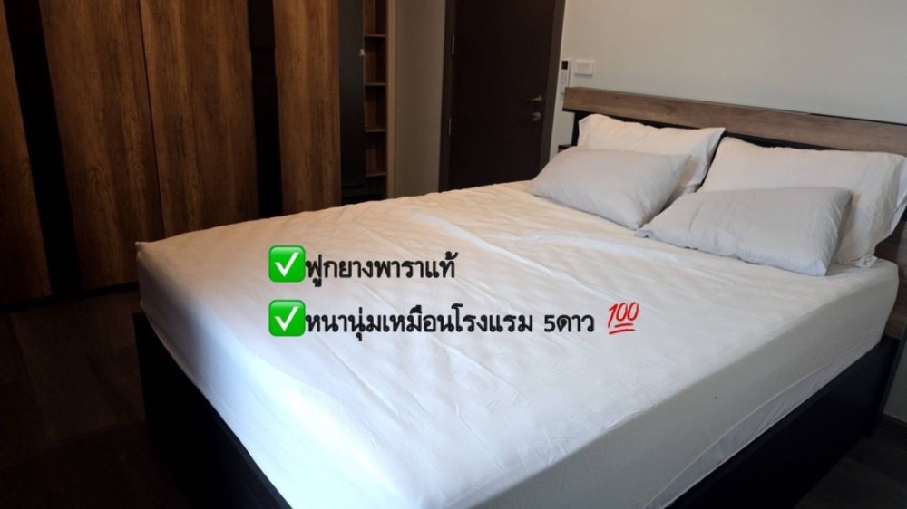 For RentCondoUdon Thani : 🔥🔥28783🔥🔥For rent: The Base Height - Udonthani (2 bedrooms, 1 bathroom)🌐LINE ID : @fastforrentcondo