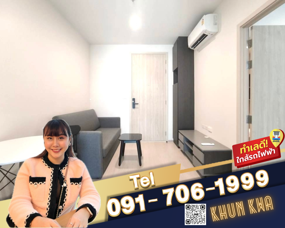 For RentCondoLadprao, Central Ladprao : 🏙️New Condo🎀 Nue Noble Ratchada Ladprao 🚝 BTS Lat Phrao (Yellow Line) 🛍️Near Union Mall and Central Ladphrao ☎️ Tel/what app : 0917061999 Khun Kwa