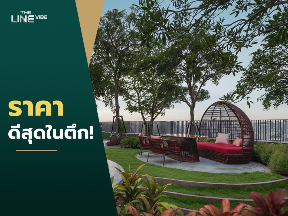 For SaleCondoLadprao, Central Ladprao : 🏢 High floor room, last lot ❗𝙏𝙝𝙚 𝙇𝙞𝙣𝙚 𝙑𝙞𝙗𝙚 [1 bedroom, 1 bathroom], 𝟯.𝟴𝟵 million baht, 🚆 near 𝘽𝙏𝙎 𝙈𝙍𝙏, [Contact 0636255647]