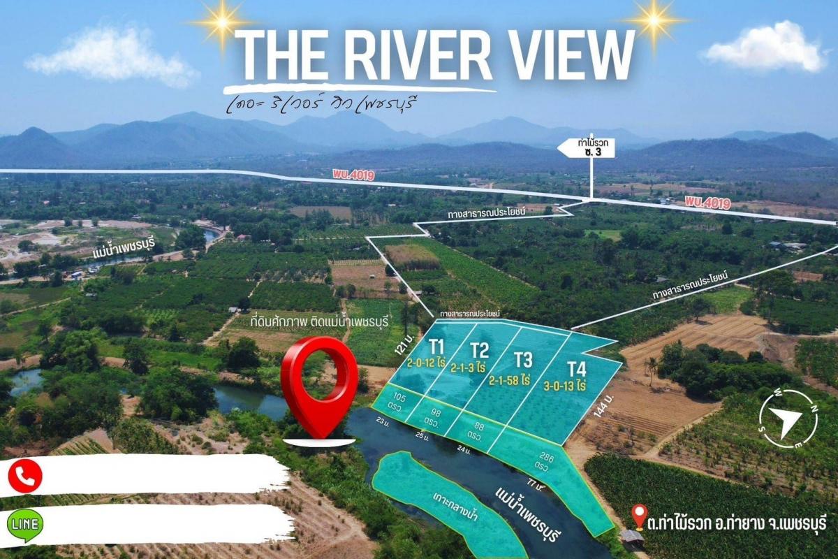 For SaleLandCha-am Phetchaburi : 🔥🔥The cheapest in this area!!! Beautiful land next to the Phetchaburi River, Tha Mai Ruak, Phetchaburi Province, for sale 2 rai 💯🎉✨