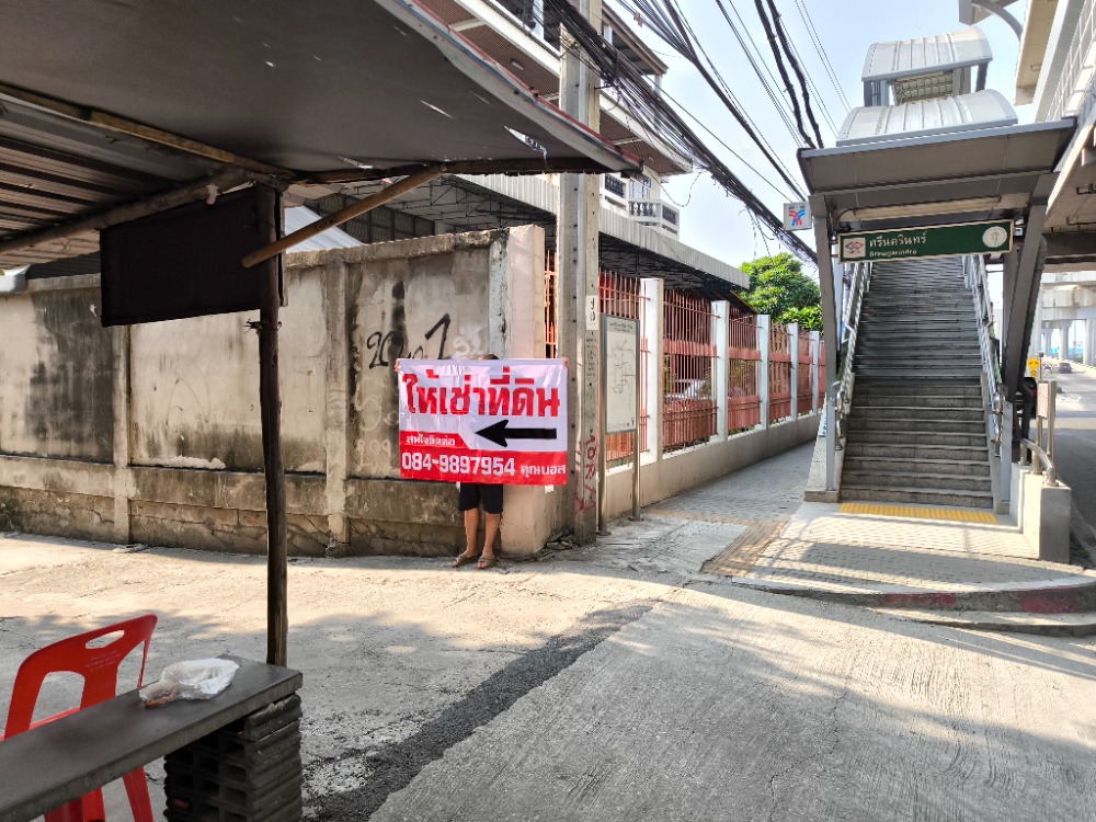 For RentLandSamut Prakan,Samrong : Vacant land for rent