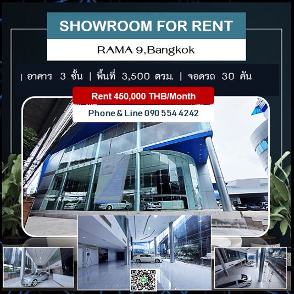 ให้เช่าโชว์รูม สํานักงานขายพระราม 9 เพชรบุรีตัดใหม่ RCA : Hot Deal!! Showroom for rent @RAMA9 Rd. ให้เช่าโชว์รูมรถยนต์ย่านธุรกิจพระราม 9 ใกล้ทางด่วนพระราม 9