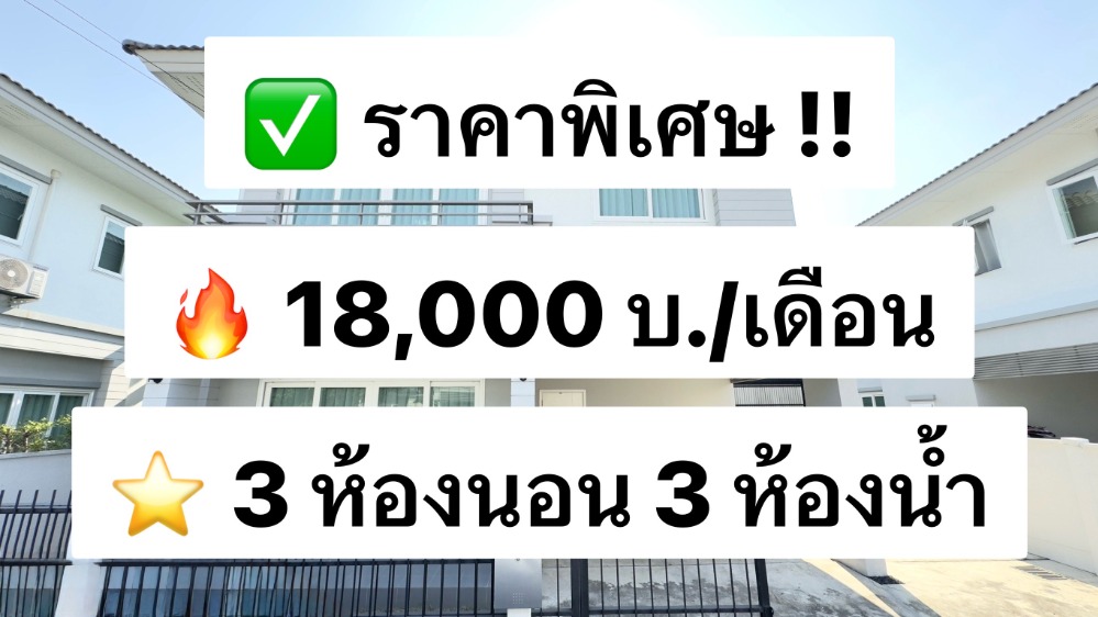 For RentHouseNonthaburi, Bang Yai, Bangbuathong : For rent, single house, Kunalai Preem Bangbuathong, fully furnished, ready to move in, 3 bedrooms, 3 bathrooms, 140 sq.m. 獨棟出租，Kunalai Preme Bang Bua Thong，家具齊全，可隨時入住，3間臥室，3間浴室，140平方公尺。