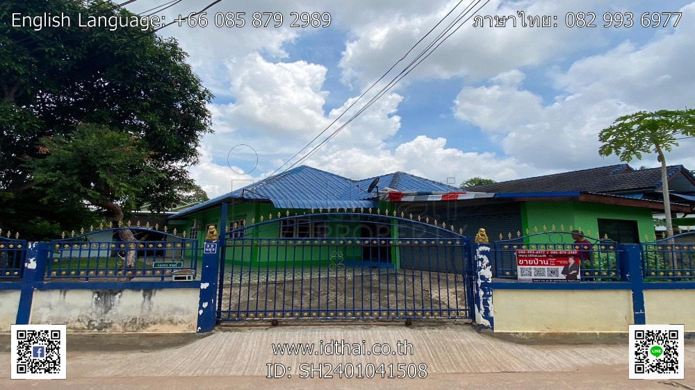 For SaleHouseUdon Thani : Single house near Udonthani International Airport with a lot of usable space for sale.