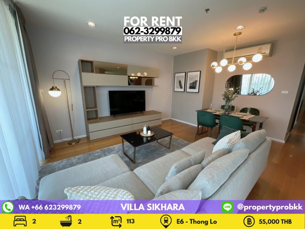 For RentCondoSukhumvit, Asoke, Thonglor : 🌟🌟 For Rent Villa Sikhara (Thonglor 25): 2 bedrooms near BTS Thong Lo